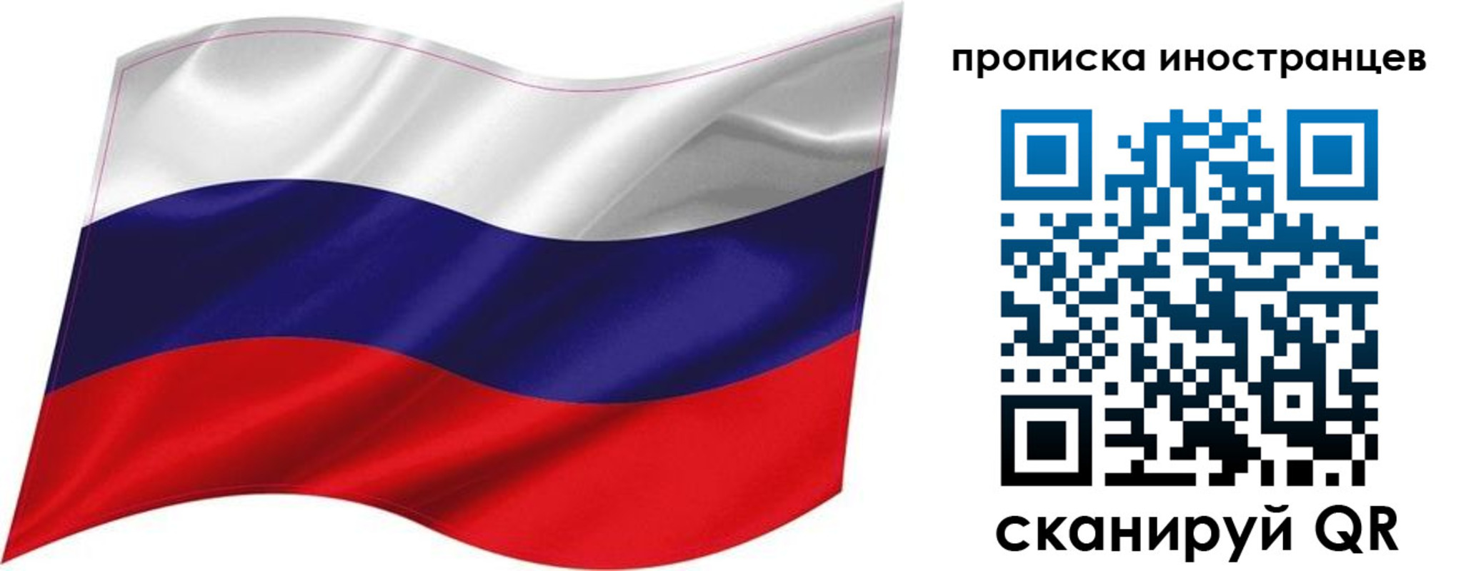 временная регистрация госуслуги в Барнауле